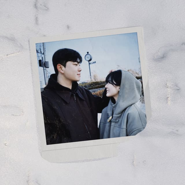 Every You and Every Me